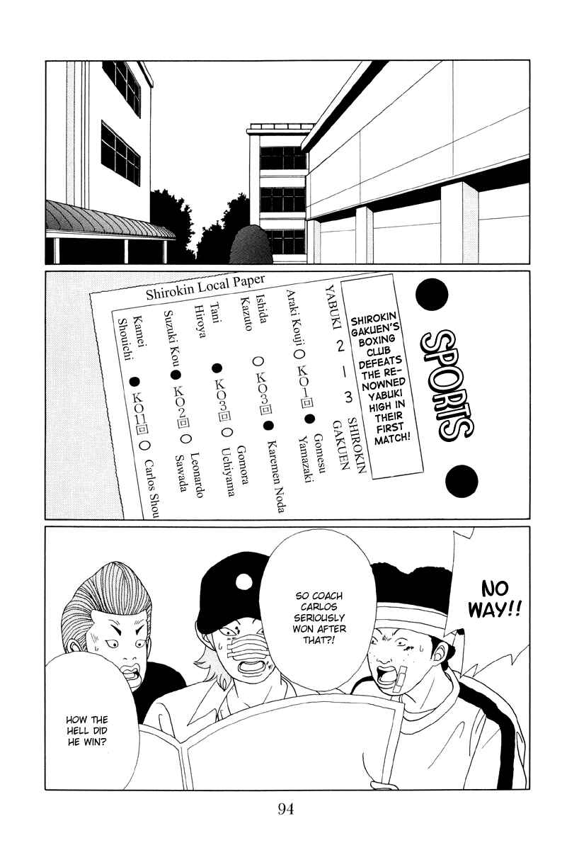 Page 14 Chapter 45 Gokusen