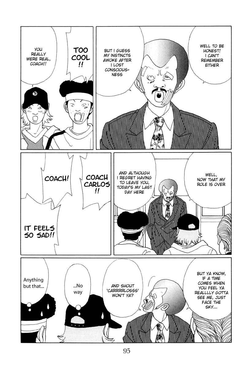 Page 15 Chapter 45 Gokusen