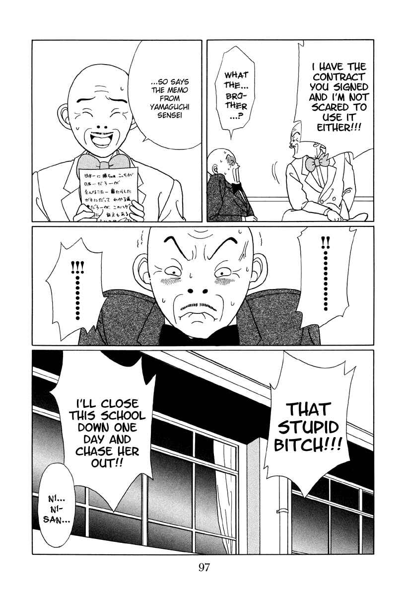 Page 17 Chapter 45 Gokusen