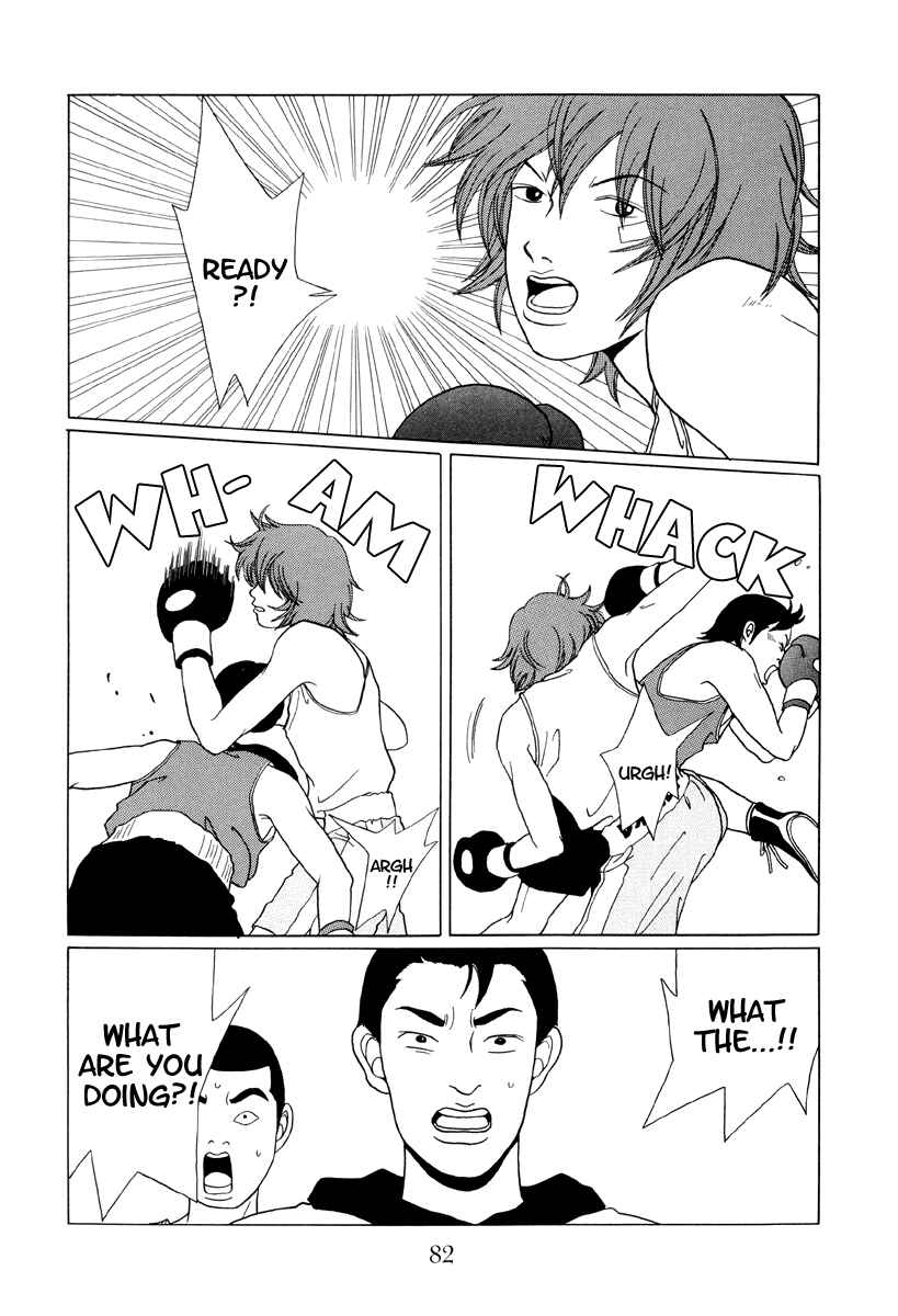 Page 2 Chapter 45 Gokusen