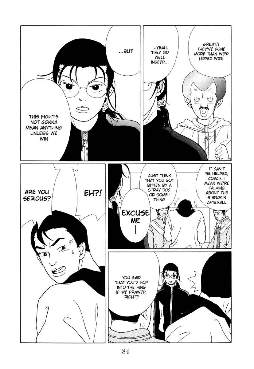 Page 4 Chapter 45 Gokusen