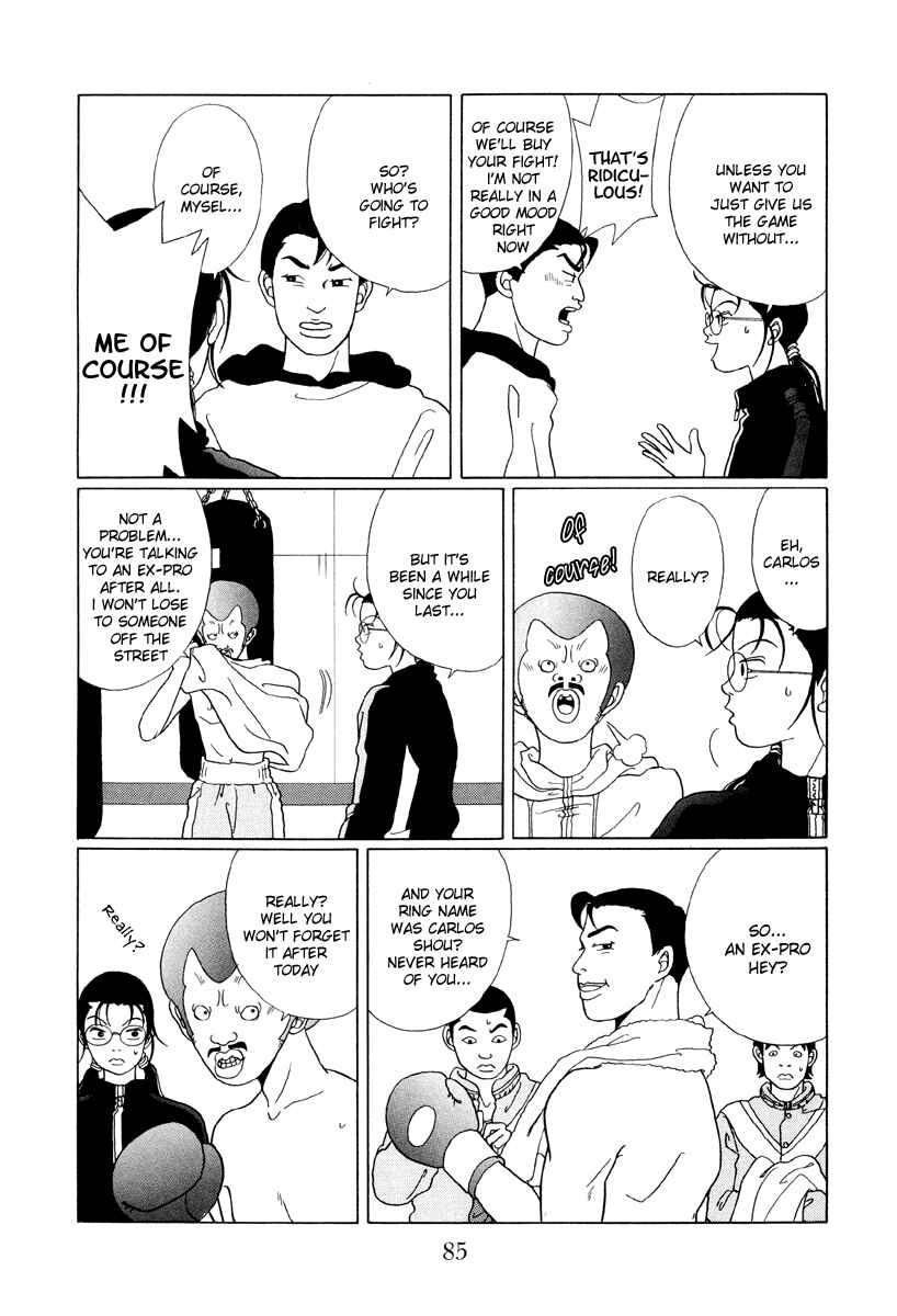 Page 5 Chapter 45 Gokusen