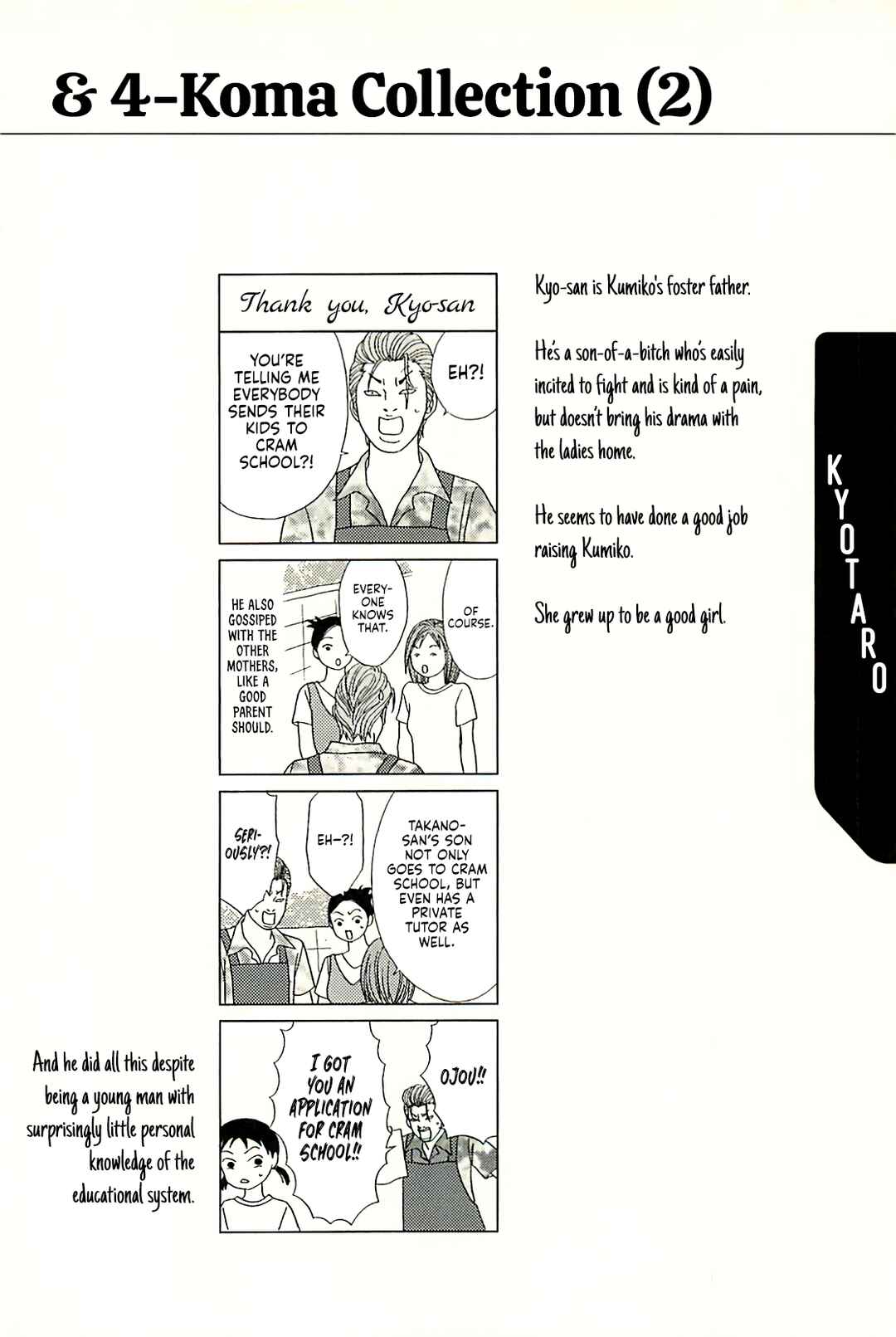 Page 3 Chapter 147.8 Gokusen