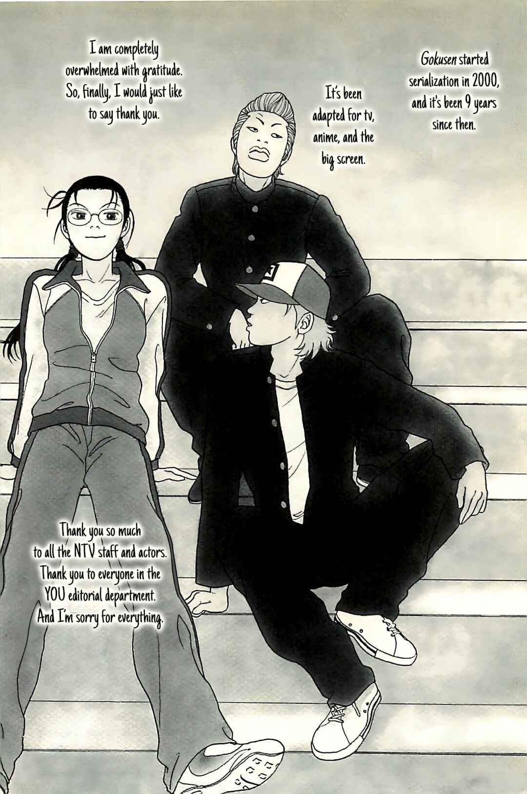 Page 7 Chapter 147.8 Gokusen