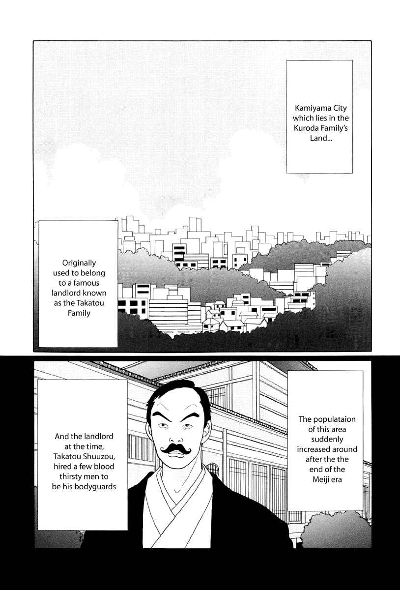 Page 2 Chapter 36 Gokusen