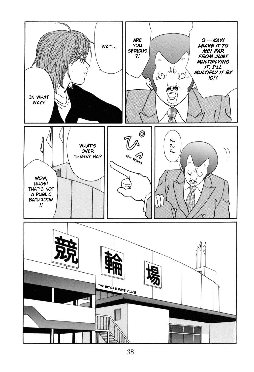 Page 14 Chapter 126 Gokusen