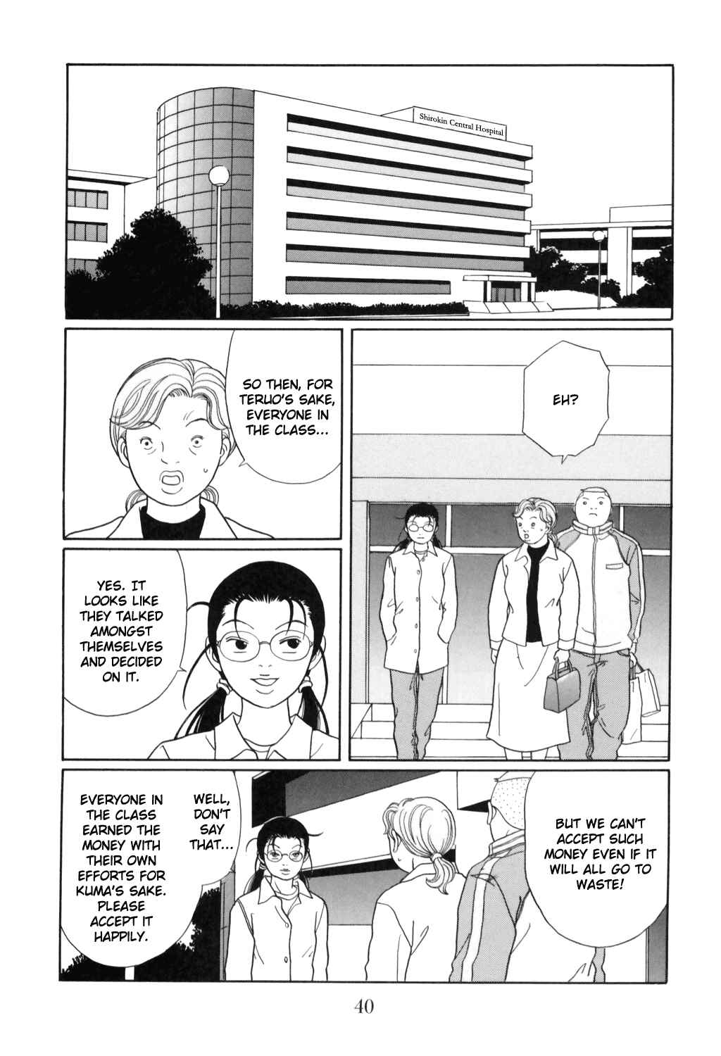 Page 16 Chapter 126 Gokusen