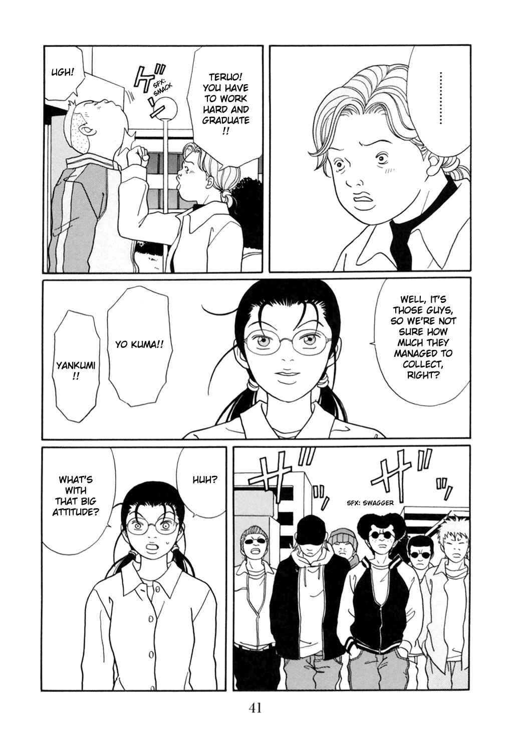 Page 17 Chapter 126 Gokusen