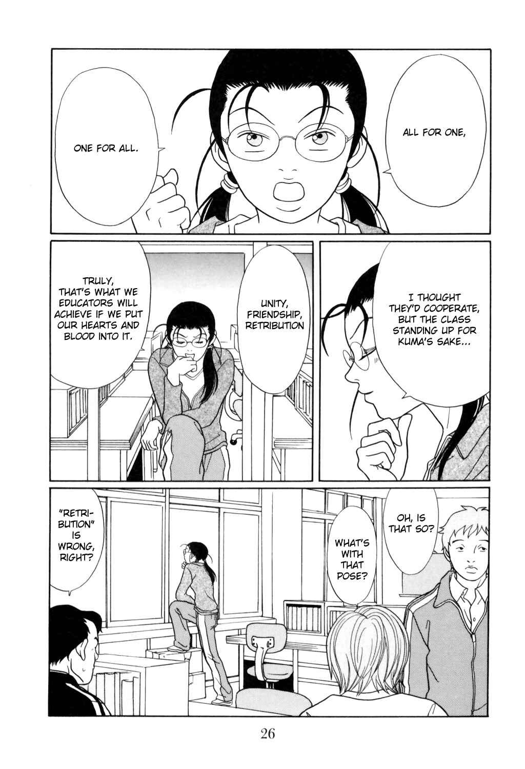 Page 2 Chapter 126 Gokusen