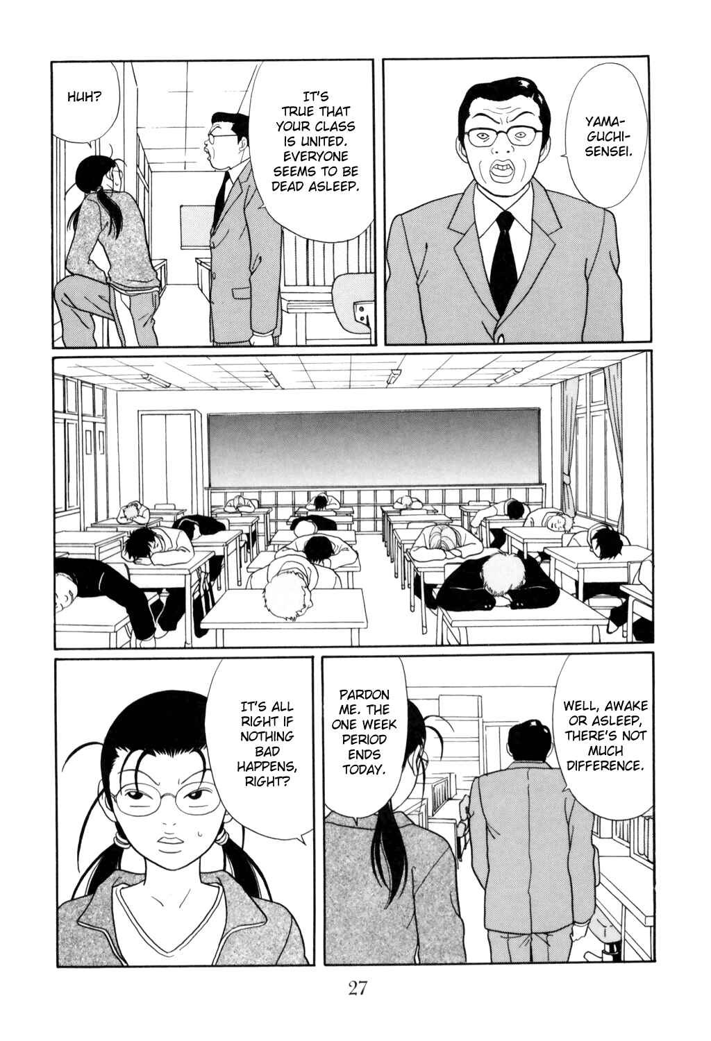 Page 3 Chapter 126 Gokusen