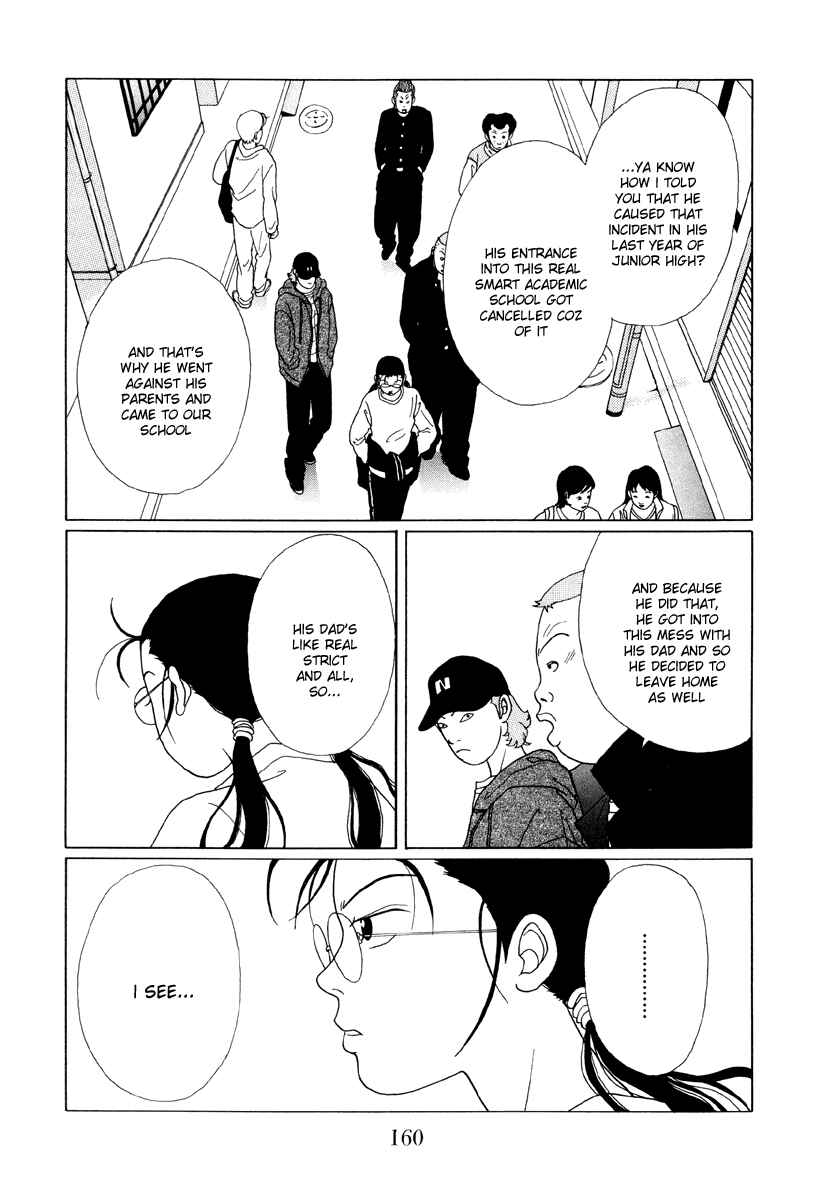 Page 10 Chapter 49 Gokusen