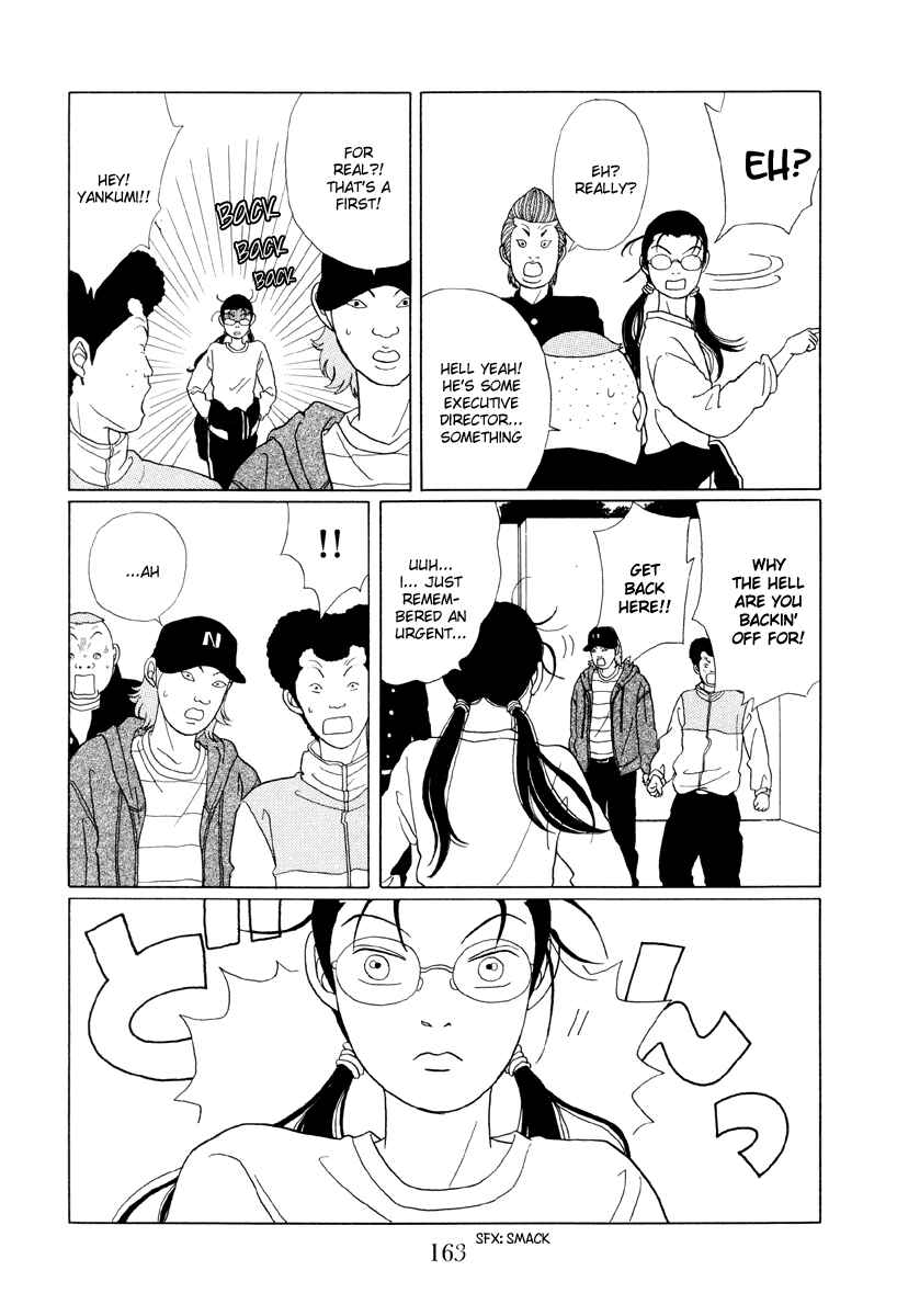Page 13 Chapter 49 Gokusen