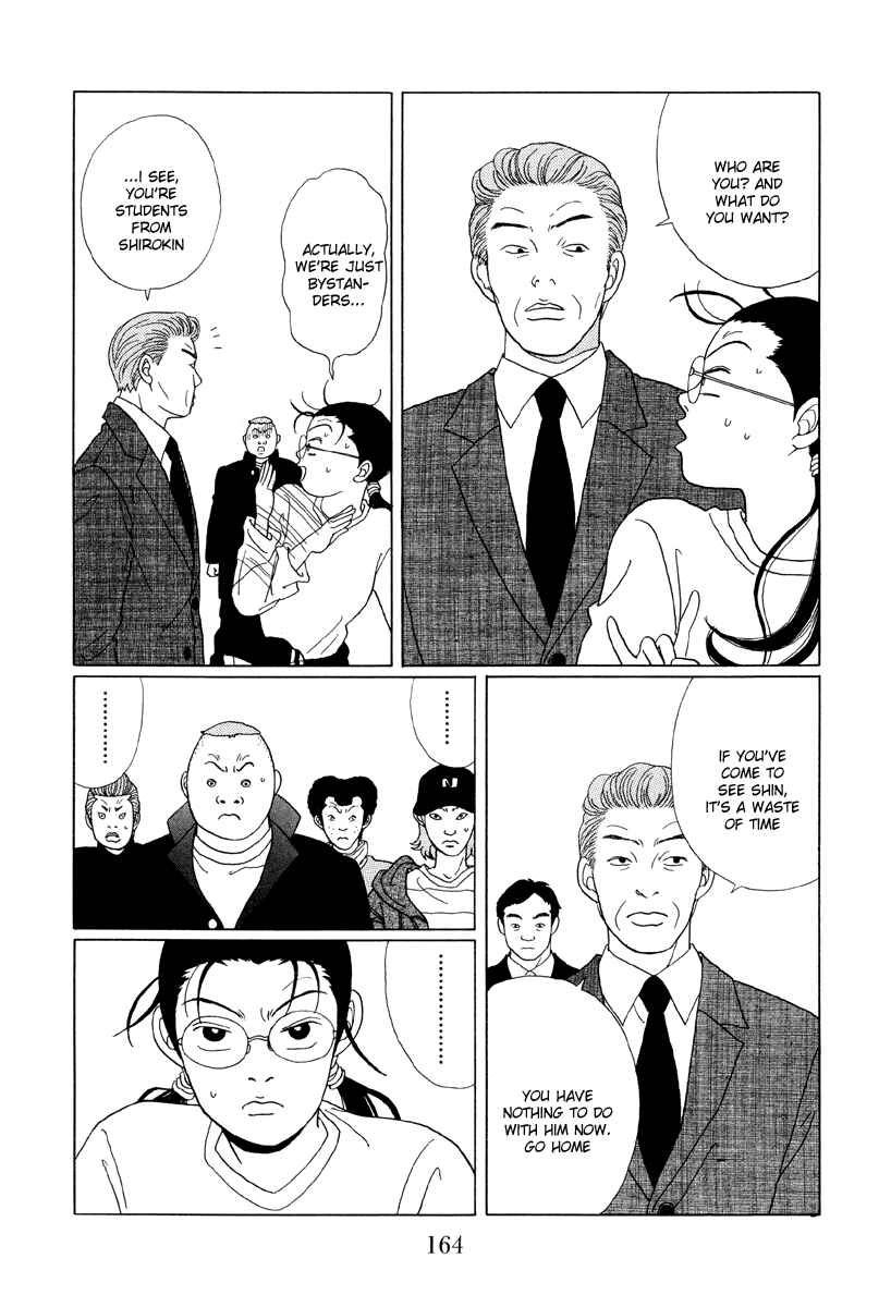 Page 14 Chapter 49 Gokusen