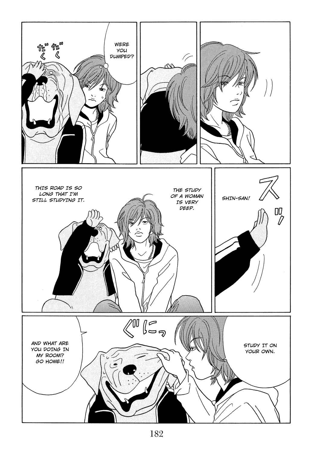 Page 3 Chapter 98.2 Gokusen