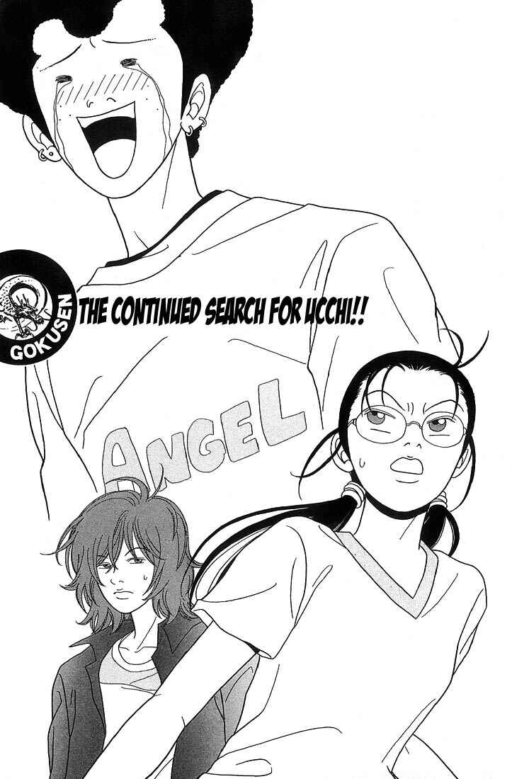 Page 1 Chapter 63 Gokusen