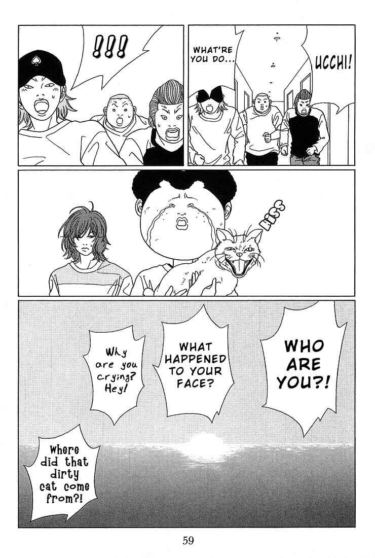 Page 17 Chapter 63 Gokusen