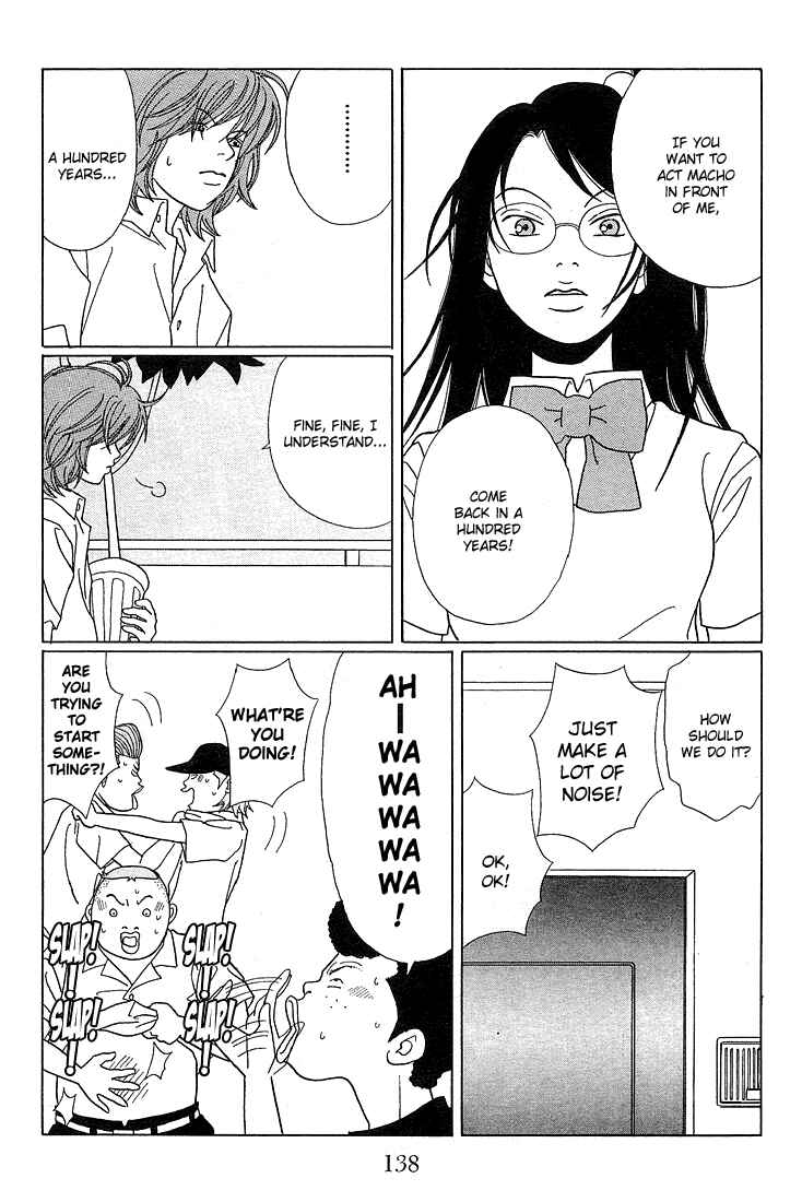 Page 17 Chapter 78 Gokusen