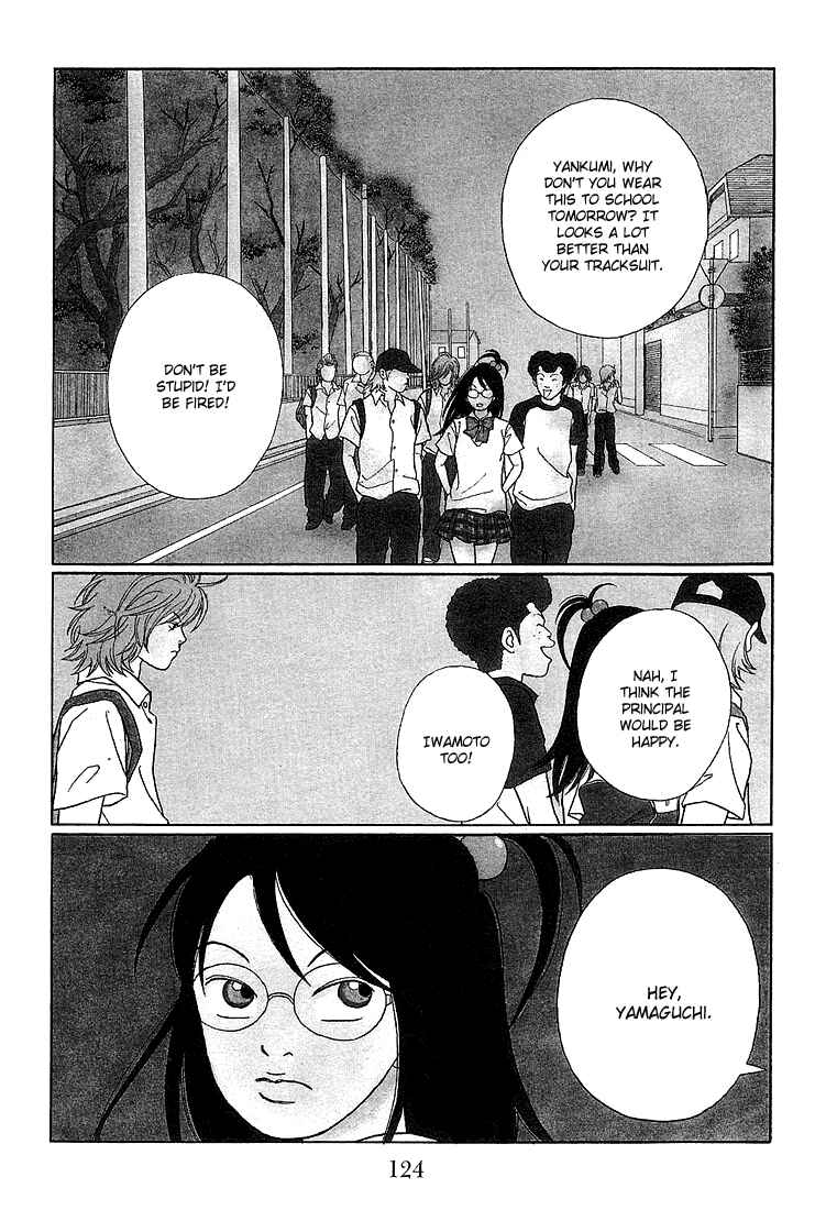 Page 3 Chapter 78 Gokusen