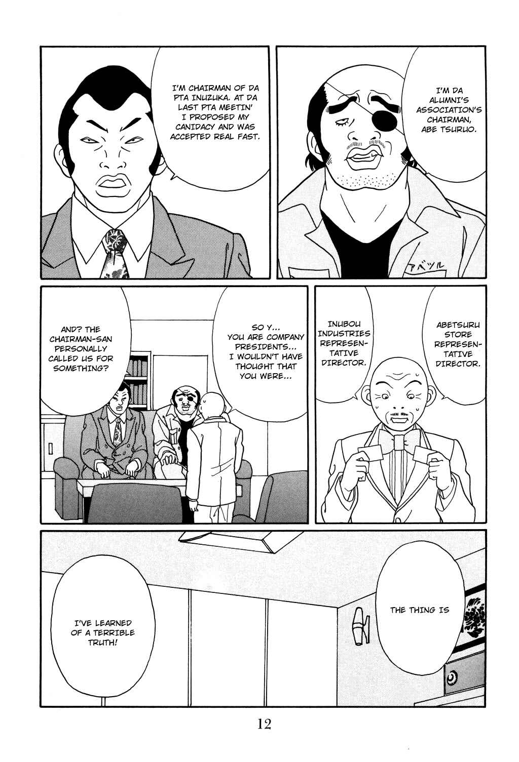 Page 15 Chapter 118 Gokusen
