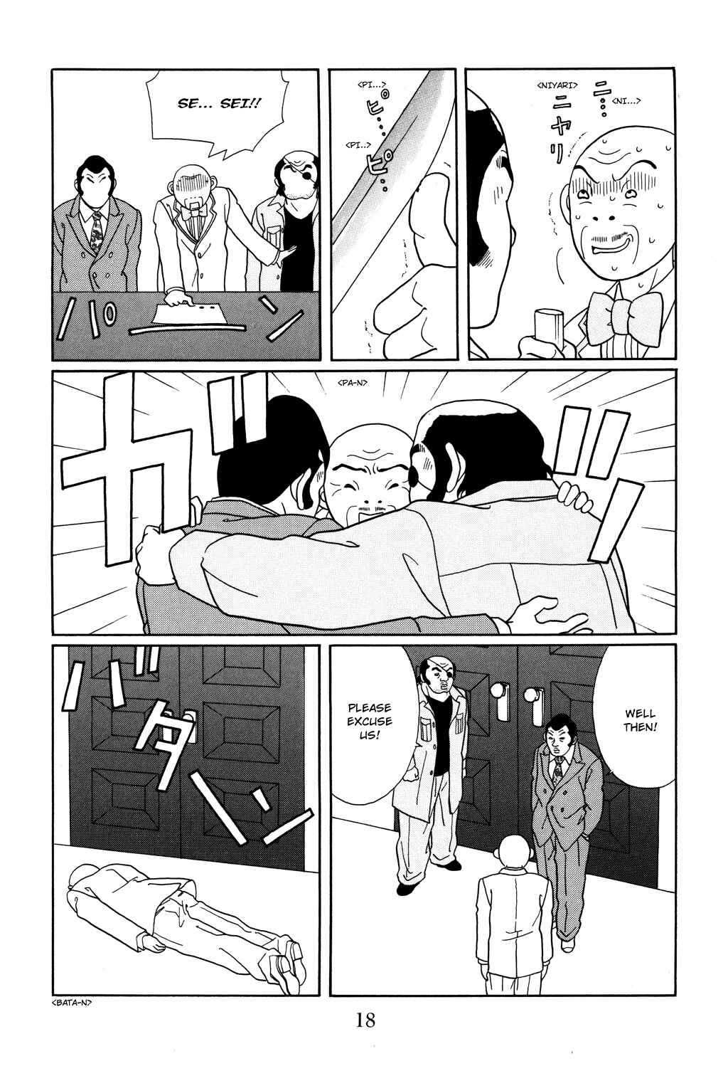 Page 21 Chapter 118 Gokusen