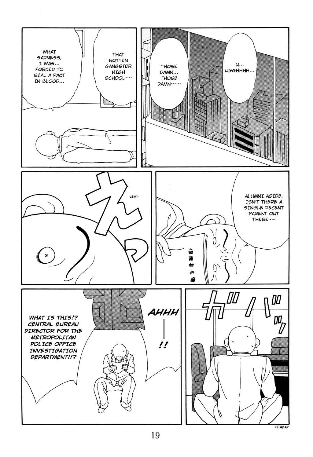 Page 22 Chapter 118 Gokusen