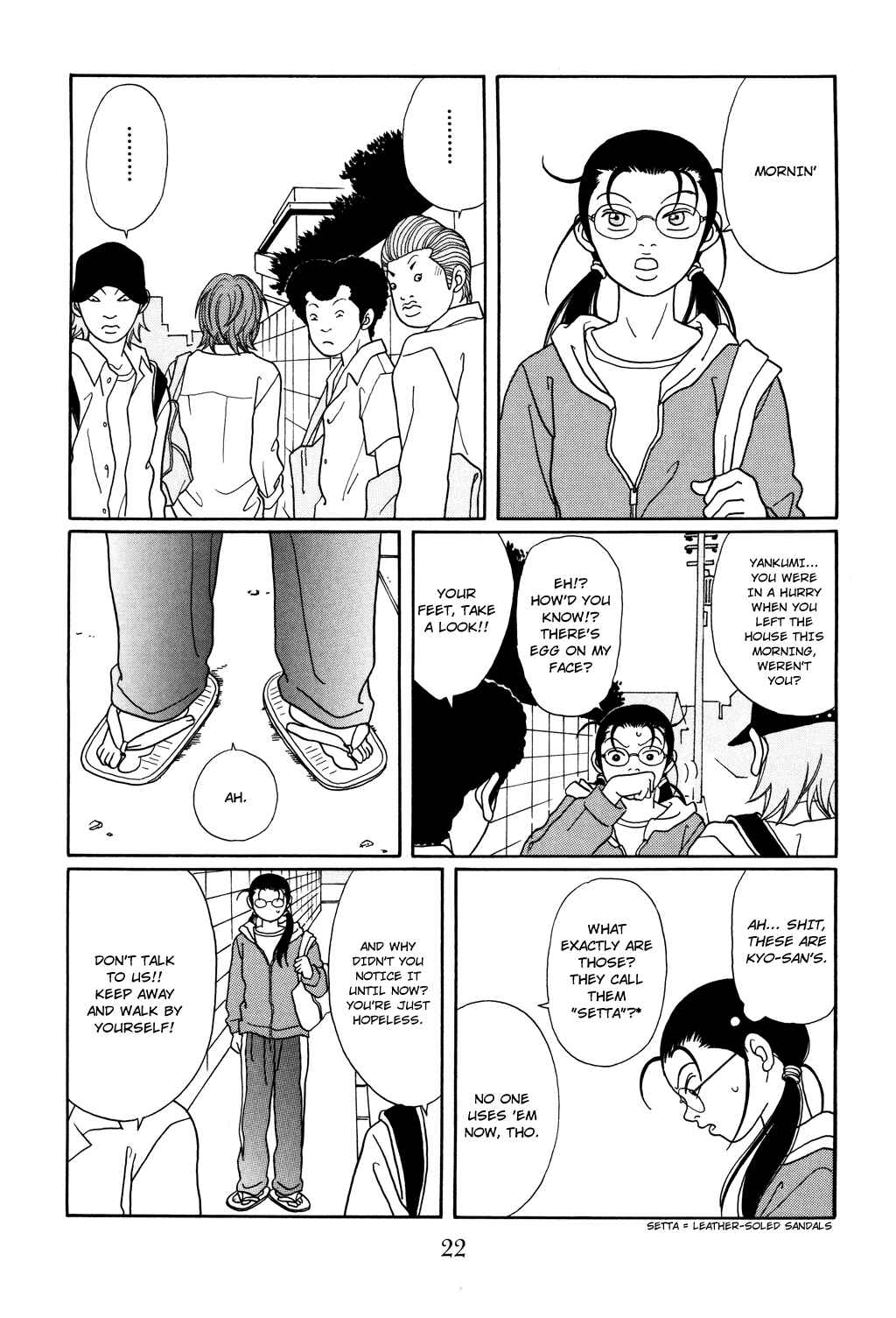 Page 25 Chapter 118 Gokusen