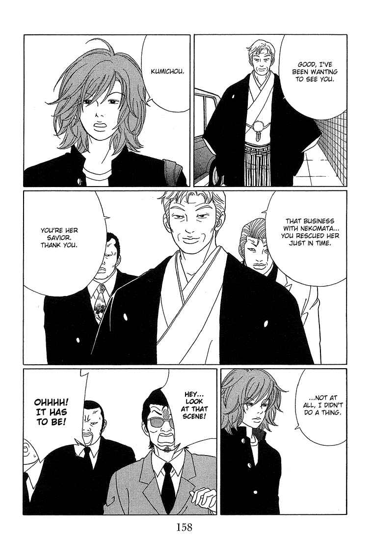 Page 10 Chapter 69 Gokusen