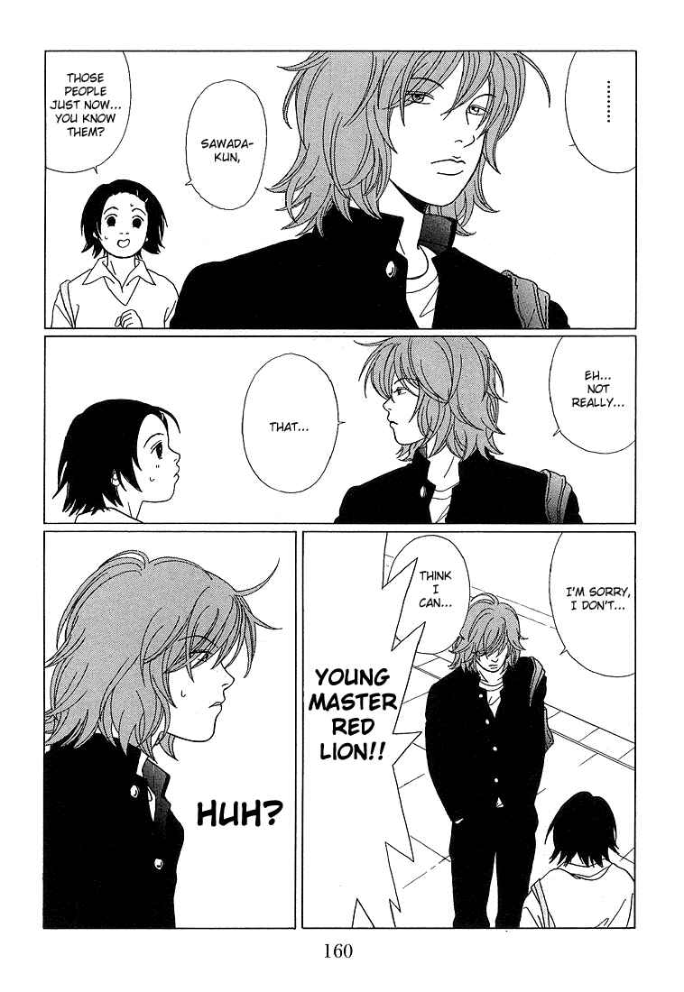 Page 12 Chapter 69 Gokusen