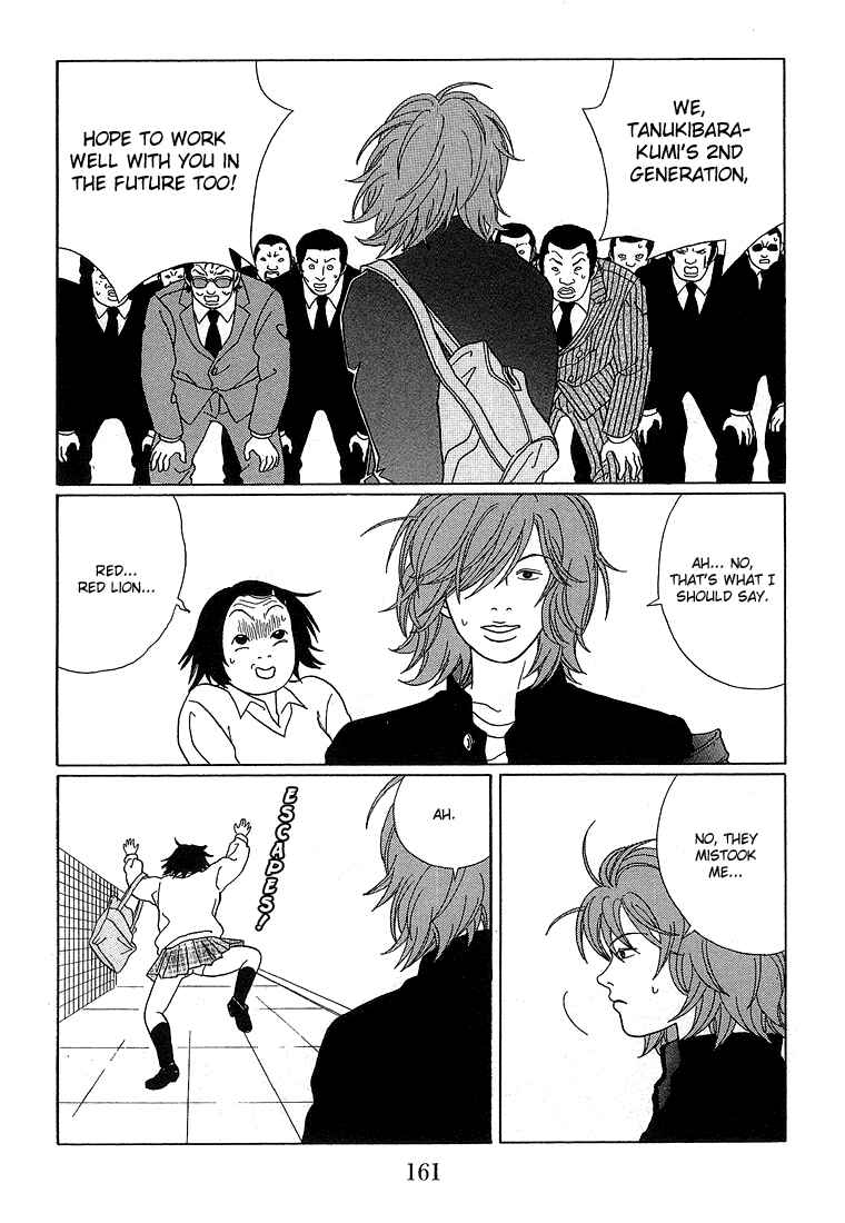 Page 13 Chapter 69 Gokusen