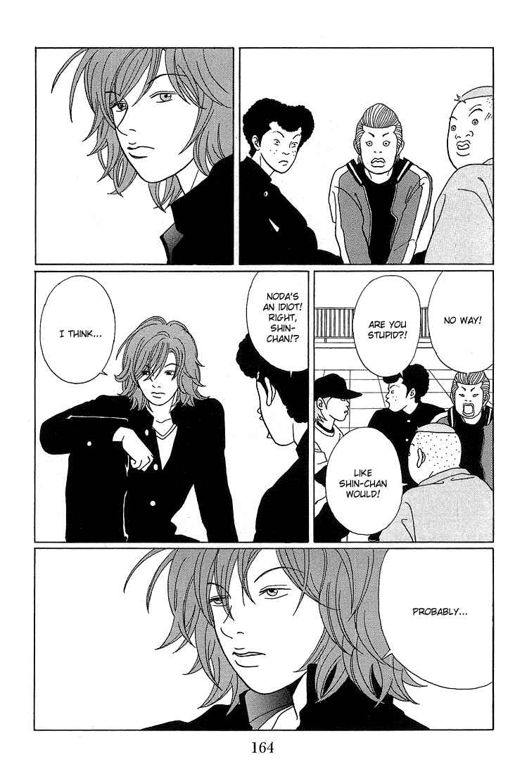 Page 16 Chapter 69 Gokusen