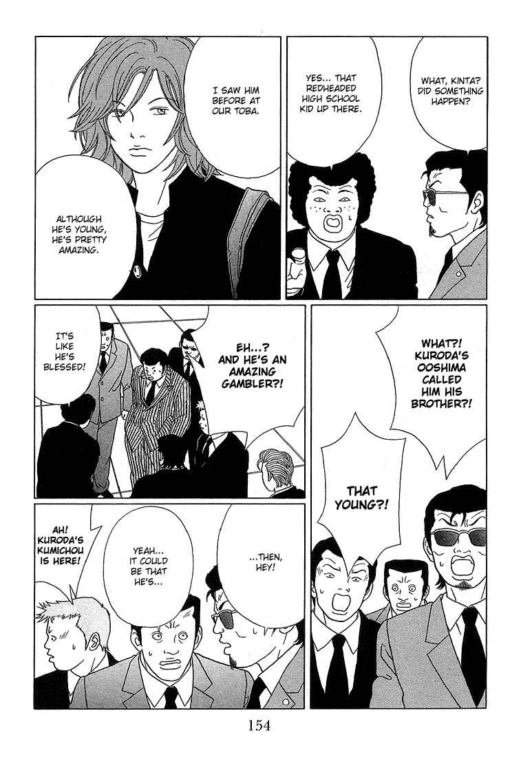 Page 6 Chapter 69 Gokusen