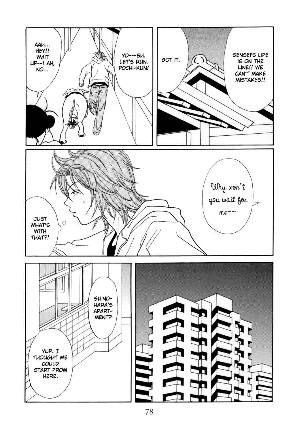 Page 13 Chapter 128 Gokusen