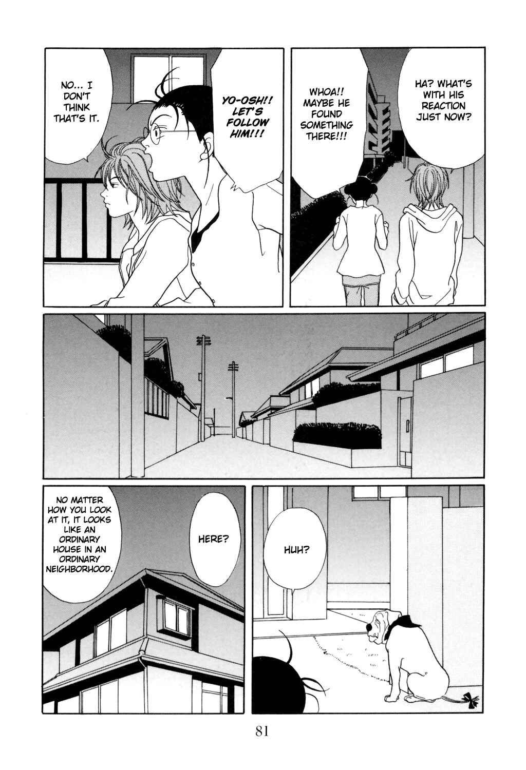 Page 16 Chapter 128 Gokusen
