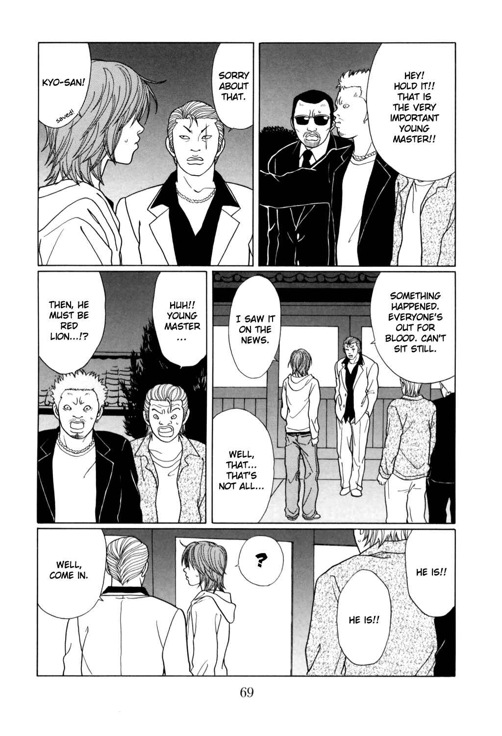 Page 4 Chapter 128 Gokusen