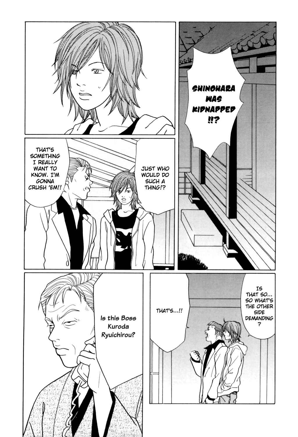 Page 5 Chapter 128 Gokusen