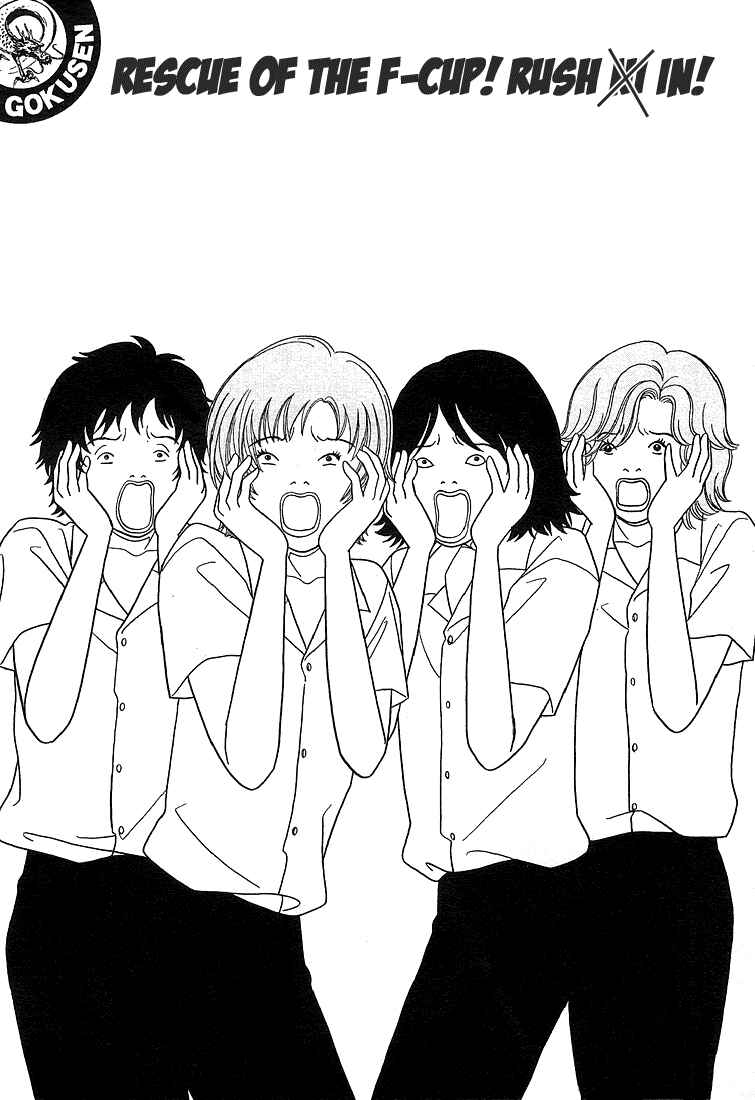 Page 2 Chapter 79 Gokusen