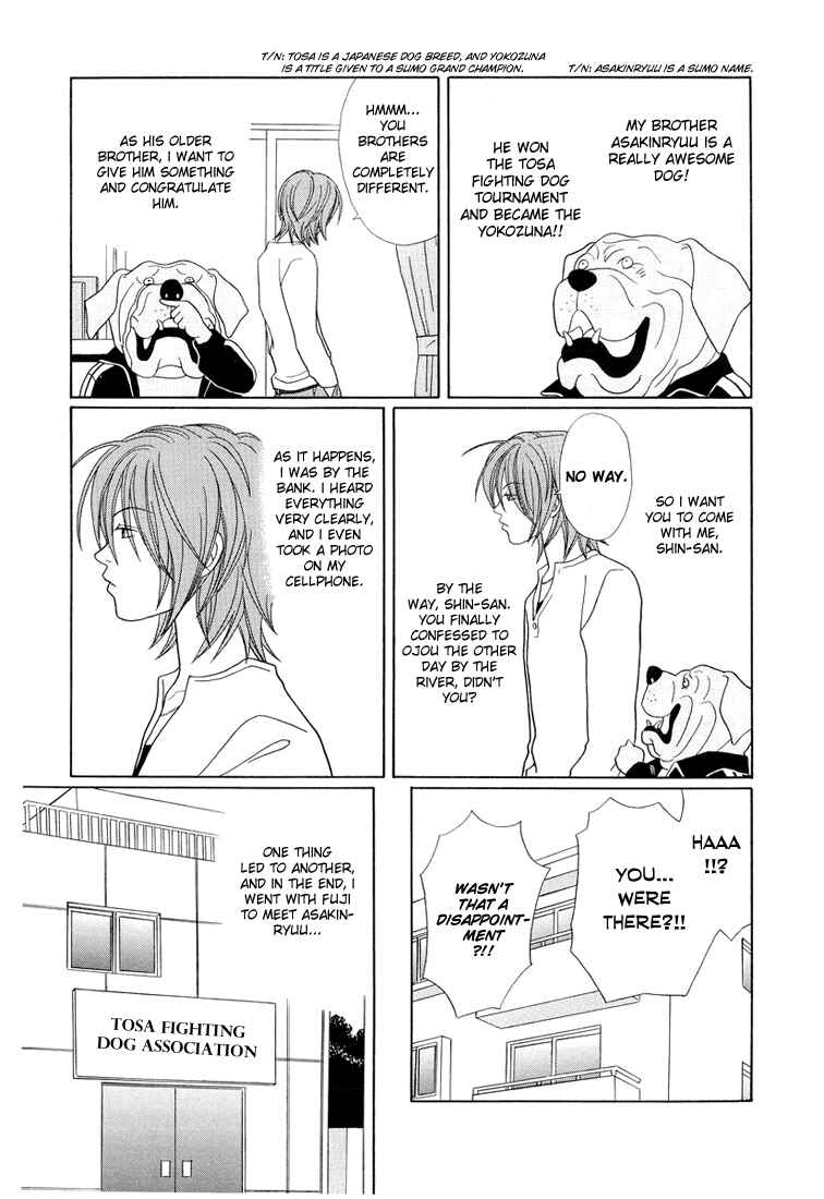 Page 2 Chapter 147.1 Gokusen