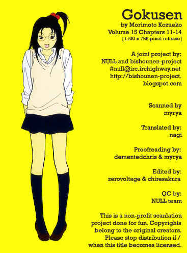 Page 5 Chapter 147.1 Gokusen