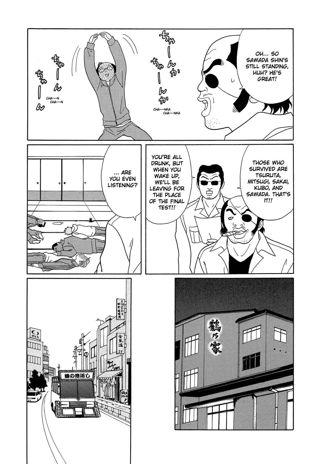 Page 10 Chapter 105 Gokusen