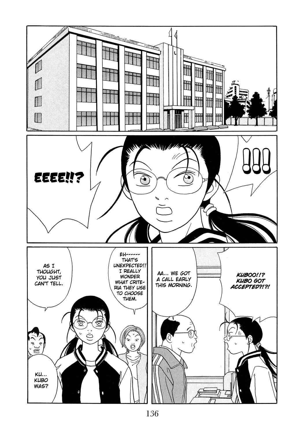Page 16 Chapter 105 Gokusen