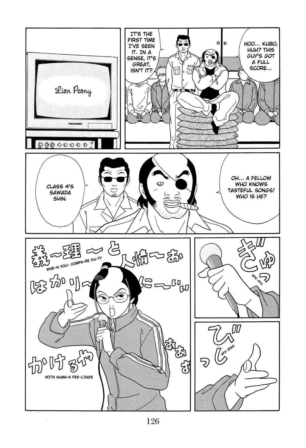 Page 6 Chapter 105 Gokusen