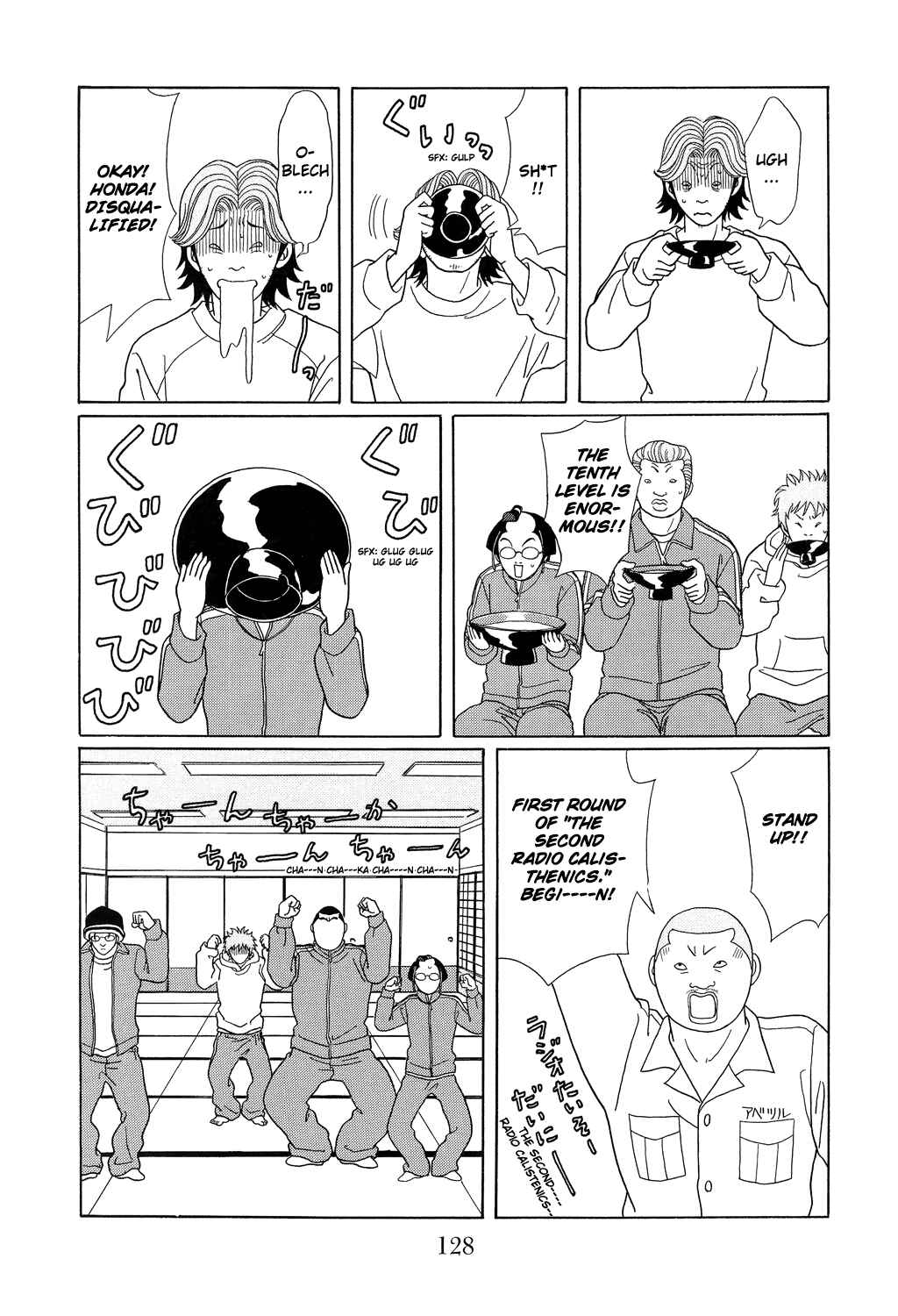 Page 8 Chapter 105 Gokusen