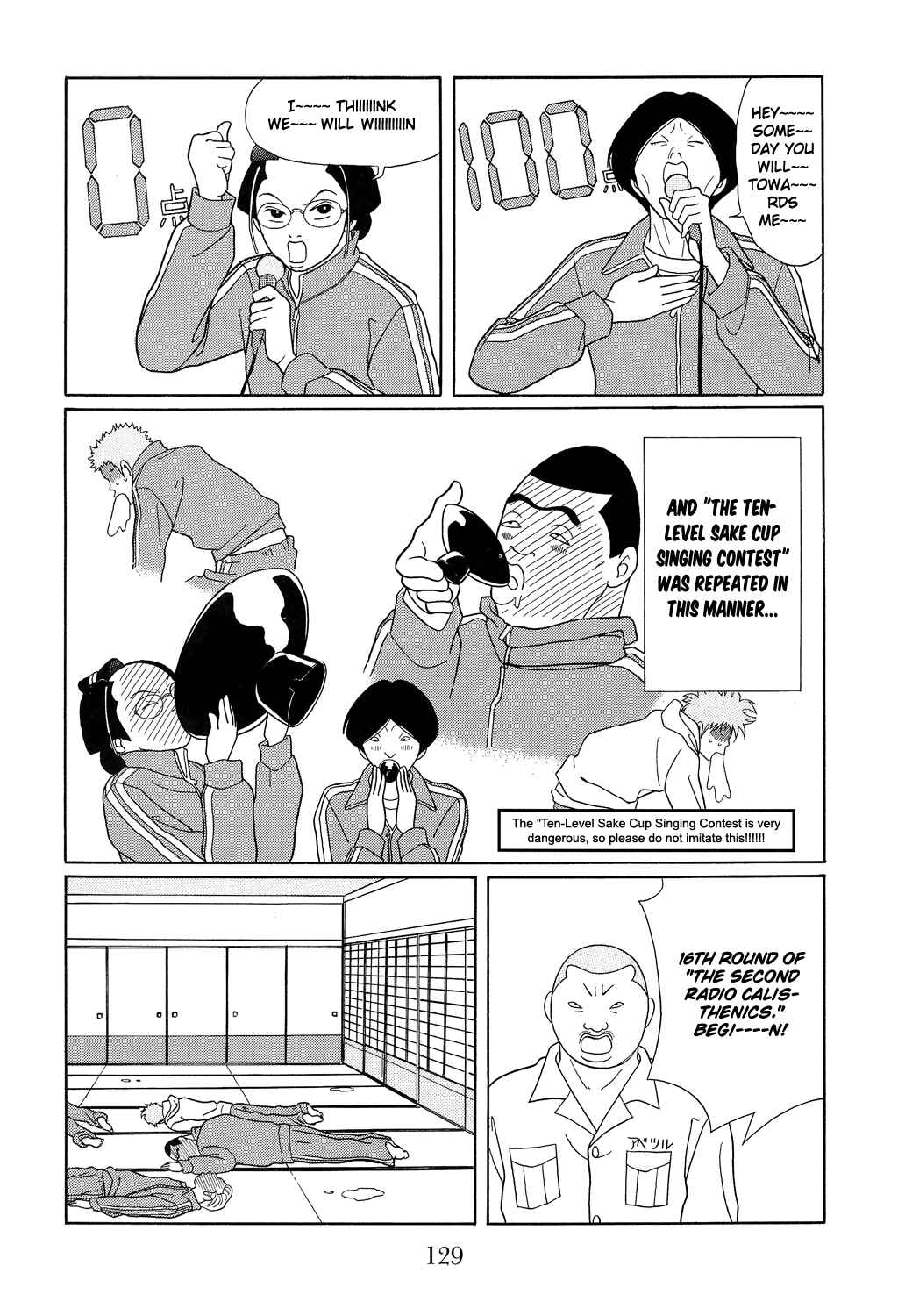 Page 9 Chapter 105 Gokusen
