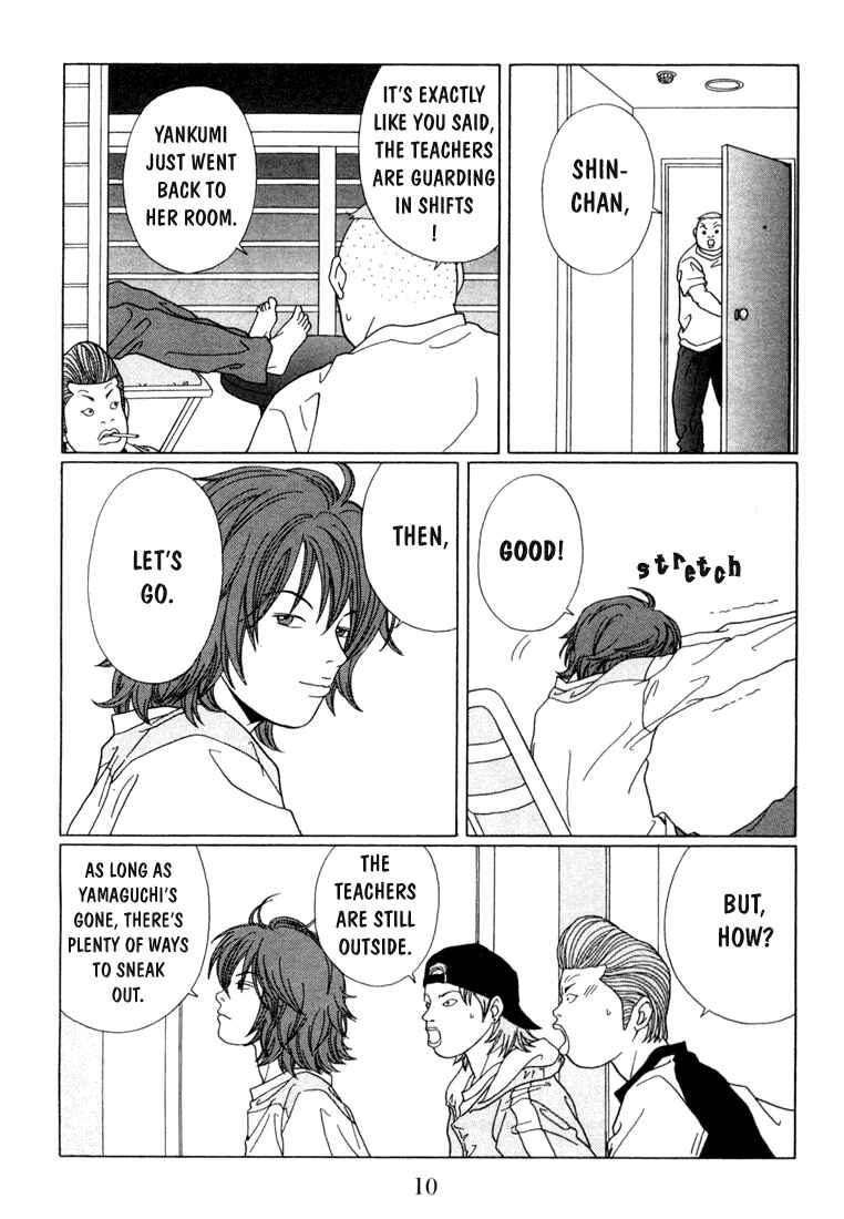 Page 10 Chapter 61 Gokusen