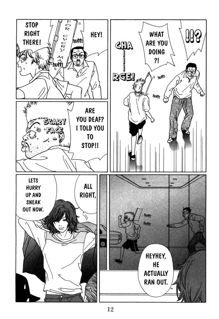 Page 12 Chapter 61 Gokusen