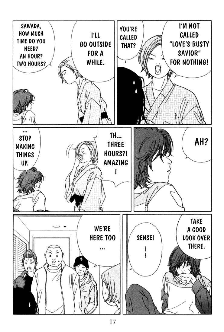 Page 17 Chapter 61 Gokusen
