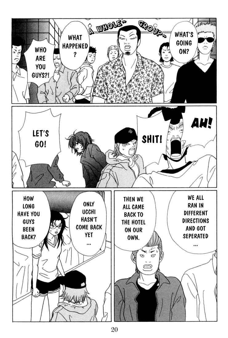 Page 20 Chapter 61 Gokusen