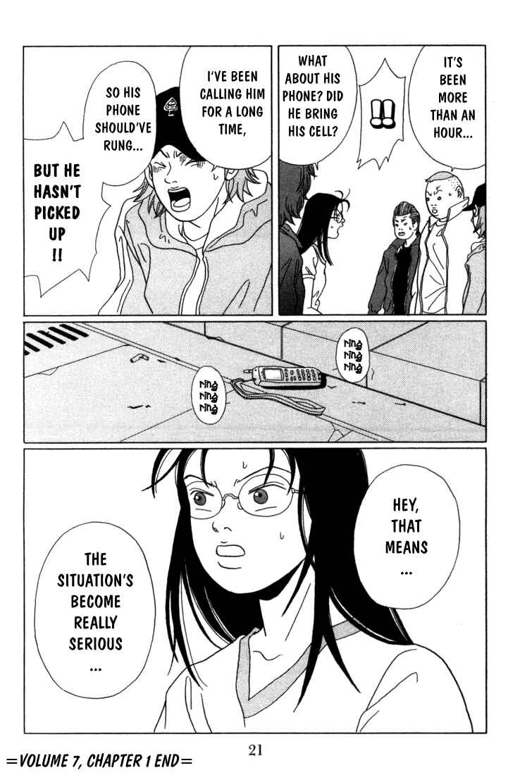 Page 21 Chapter 61 Gokusen