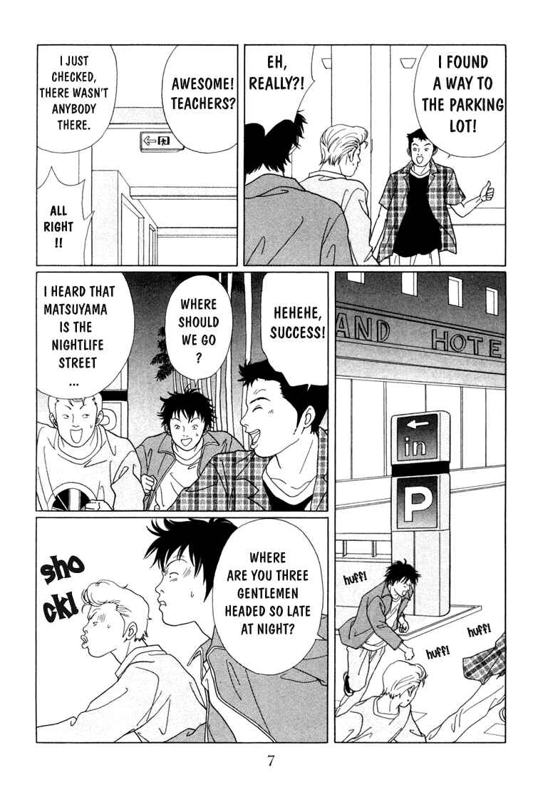 Page 7 Chapter 61 Gokusen