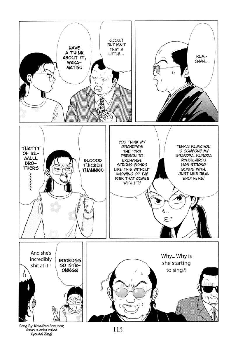 Page 13 Chapter 6 Gokusen